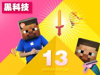 黑科技：華為碰瓷蘋果iPhone 6s，小米魅族比跑分