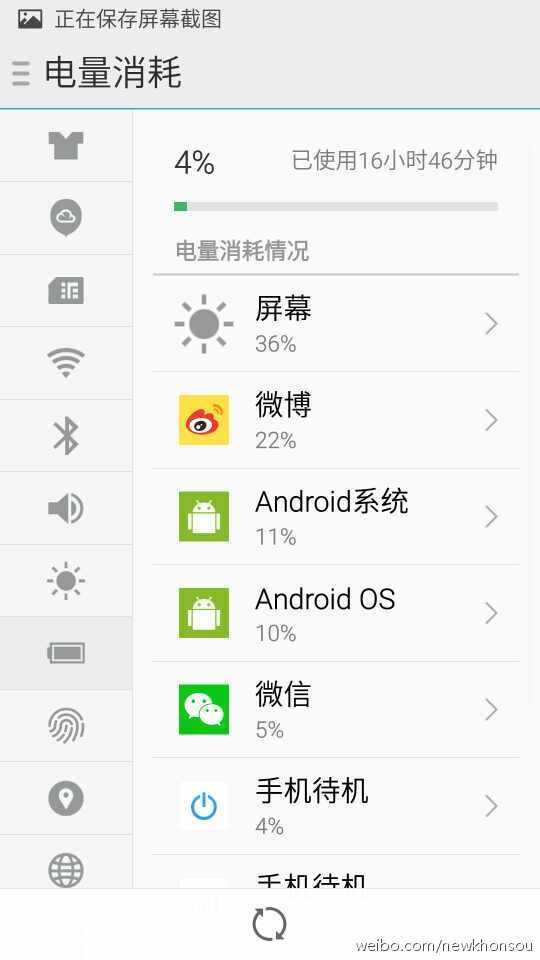 續(xù)航8小時！魅族新旗艦亮瞎你的眼