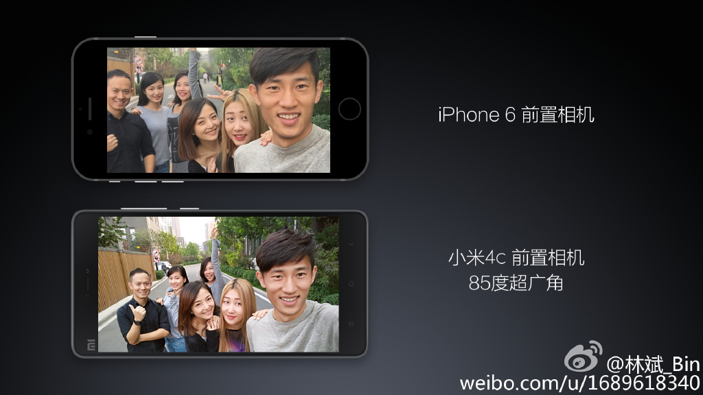 科客晚報(bào) 蘋果怒刪一切病毒App，小米自稱秒殺iPhone6