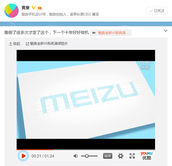 科客晚報 華為要出頂級旗艦機，你的私人信息可能被賣