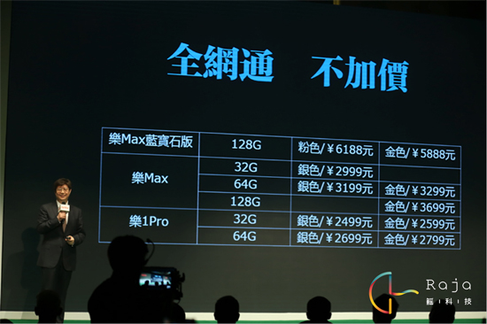 電信用戶新選擇，樂視手機(jī)全網(wǎng)通版來了