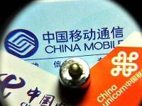 流量不清零？三大運營商唱的是哪出？