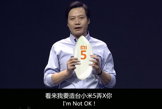 愛恨交加！這次雷軍和黃章又來跑分了