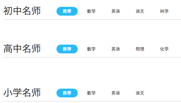 融資失敗，家教O2O平臺“老師來了”倒閉
