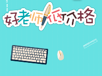 融資失敗，家教O2O平臺(tái)“老師來了”倒閉