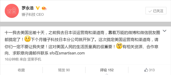 科客晚報 iPhone 6s問題多遭曝光，小米虛假宣傳有新進展