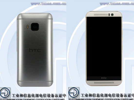 HTC新機登陸工信部 這和M9又是啥關(guān)系？