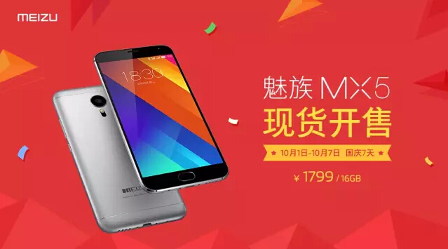 科客晚報(bào) HTC所謂的新機(jī)竟是它們！王思聰?shù)?7 APP突然下架