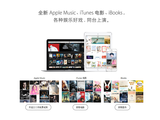 科客晚報(bào) 蘋(píng)果3件套App重新出發(fā)，索尼Z5代言人竟是他