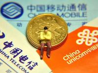 說好的流量不清零 三大運(yùn)營(yíng)商怎么又變臉了？