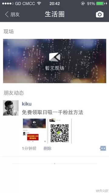你抄我也抄，支付寶新增“生活圈”類似微信朋友圈