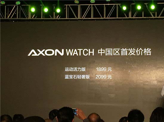 中興AXON Watch降臨國內(nèi) 你會考慮嗎？