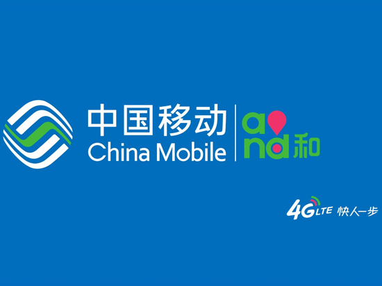 中國移動好傲嬌！一項自主技術(shù)稱霸全球