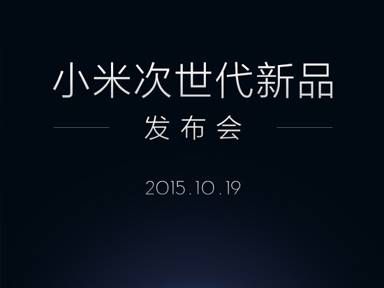 科客晚報 小米魅族又發(fā)新機，全網(wǎng)通堅果手機將至