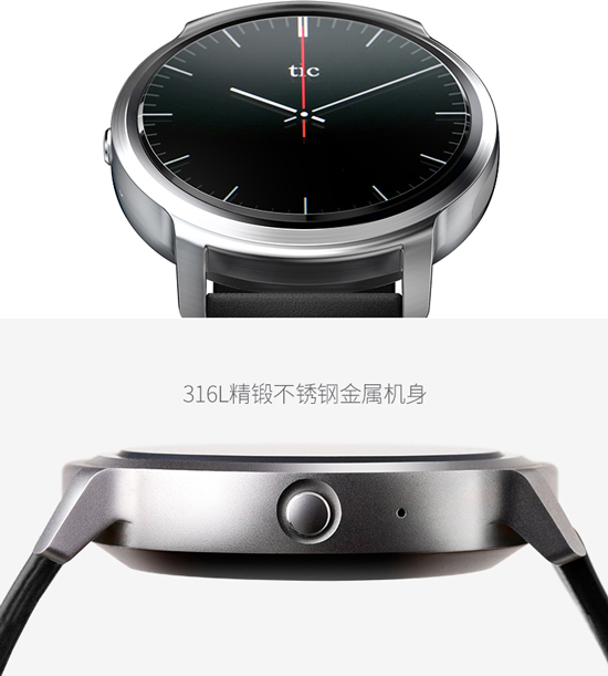 中文語(yǔ)音交互手表Ticwatch今日開售，999元起！
