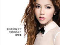 匯總：這年來(lái)參加過(guò)魅族發(fā)布會(huì)的明星嘉賓們