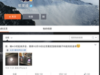 錘子再遭賣(mài)隊(duì)友：19日將發(fā)布新耳機(jī)？
