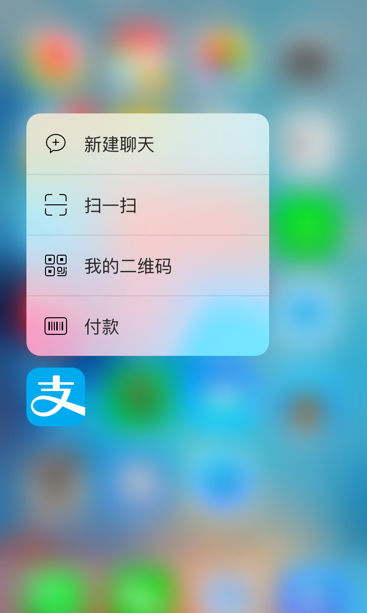 微信傻眼，支付寶9.2發(fā)布：新增生活圈、閱后即焚