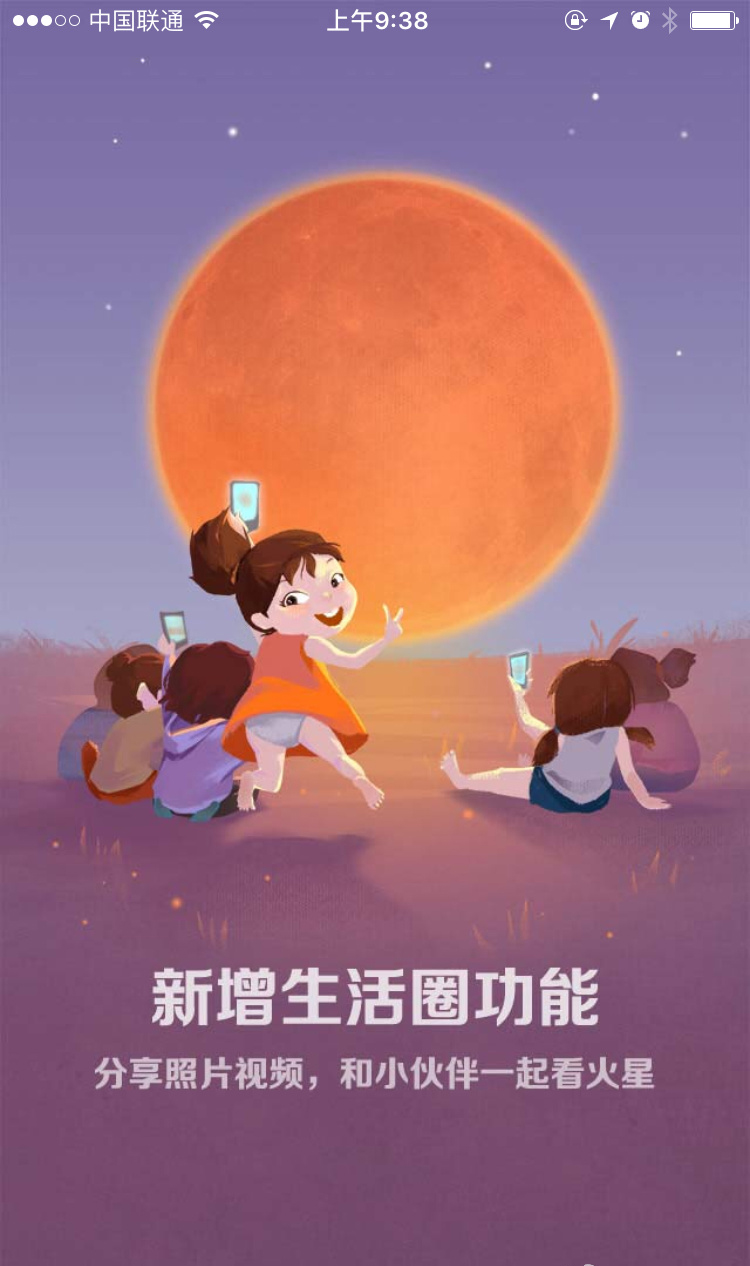 微信傻眼，支付寶9.2發(fā)布：新增生活圈、閱后即焚