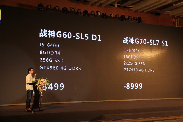 神舟新品發(fā)布：減價(jià)上船了，你還不來(lái)？