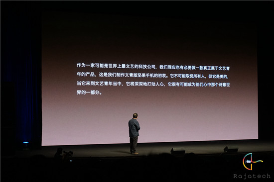 當(dāng)年小米借力發(fā)燒友，而今錘子擁抱文青