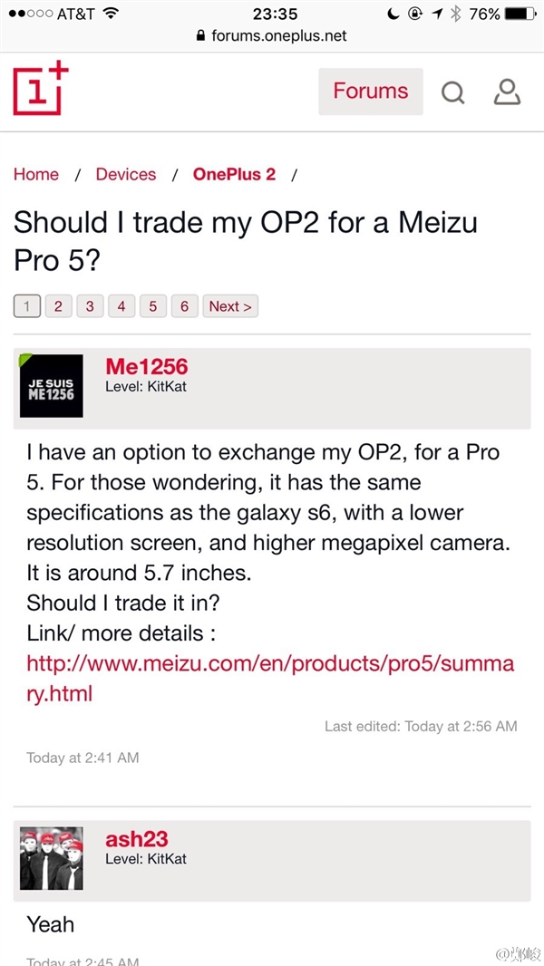 你心動了嗎？一加二可免費換購PRO 5
