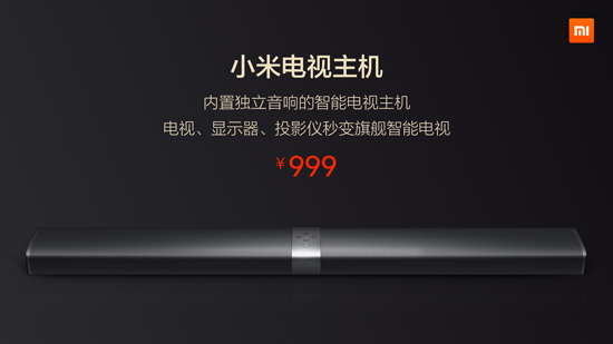 4999元小米電視3夠便宜，但給我個(gè)不買三星夏普LG的理由