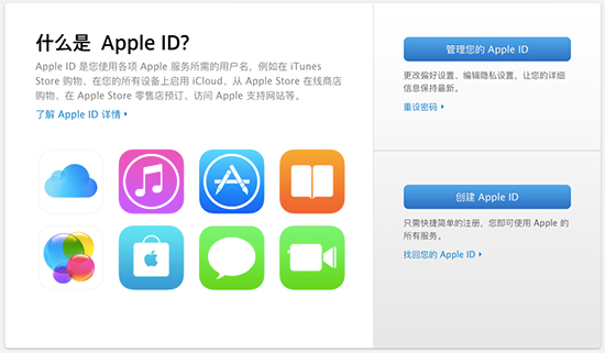 不想iPhone被黑？Apple ID就要這么設(shè)置