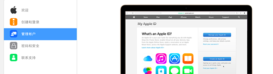 不想iPhone被黑？Apple ID就要這么設(shè)置