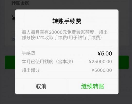 科客晚報 果粉升級iOS9.1要知道的事，小米筆記本又有猛料
