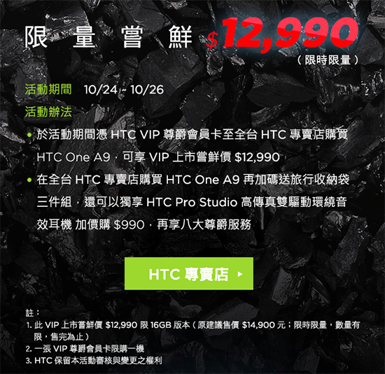 科客晚報 果粉升級iOS9.1要知道的事，小米筆記本又有猛料