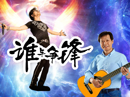 黑科技：小米發(fā)平衡車(chē)氣死友商，汪峰借耳機(jī)上頭條