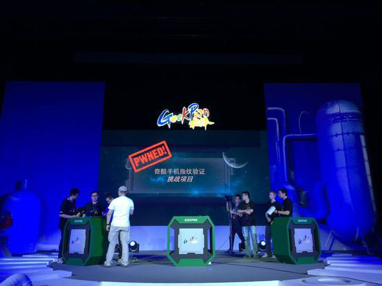 奇酷手機(jī)被黑客攻破，看360如何回應(yīng)？