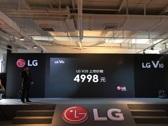 4998元！國(guó)行版LG V10發(fā)布：雙前置鏡頭+雙屏幕