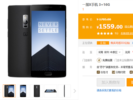 科客晚報(bào) 醉了！小米新品原來(lái)是它們，三星新機(jī)不敢直視