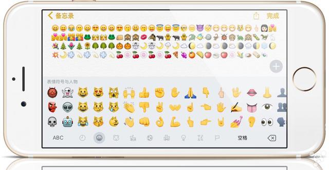 大疑問！蘋果手機(jī)到底應(yīng)不應(yīng)該升級ios 9.1？