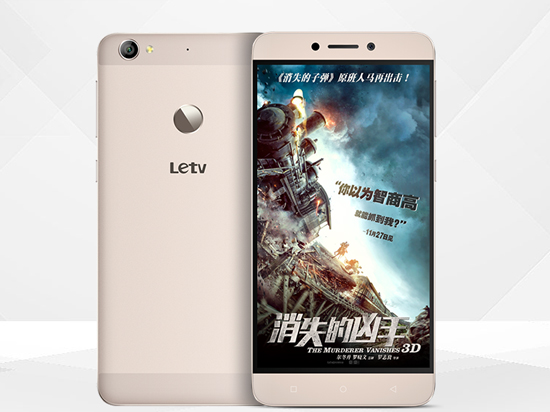 前有小米后有樂視 究竟魅藍(lán)metal能干掉誰？