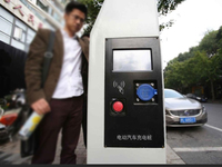 上海超牛路燈：有Wi-Fi，還能給汽車充電
