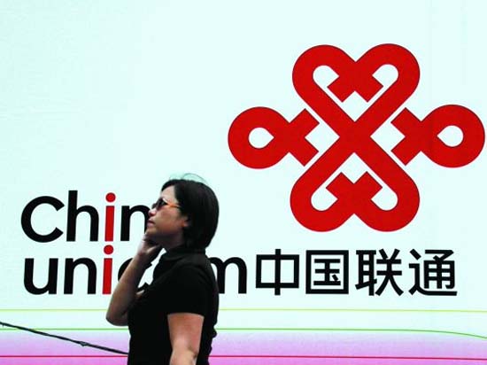 流量跑得快？中國聯(lián)通否認傳言！