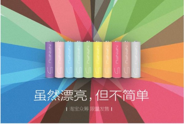 科客晚報：你們別鬧了蘋果才是9月銷量王，索尼發(fā)大招