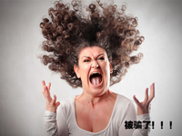 支付寶新騙局，千萬別手賤點擊了！