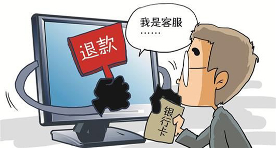 支付寶新騙局，千萬別手賤點擊了！