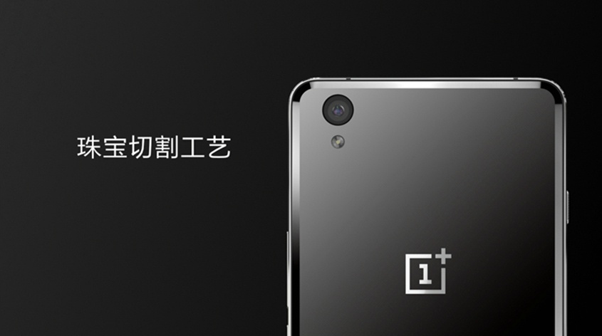 一加發(fā)布會全程回顧：一加X/一加X陶瓷版/一加金耳