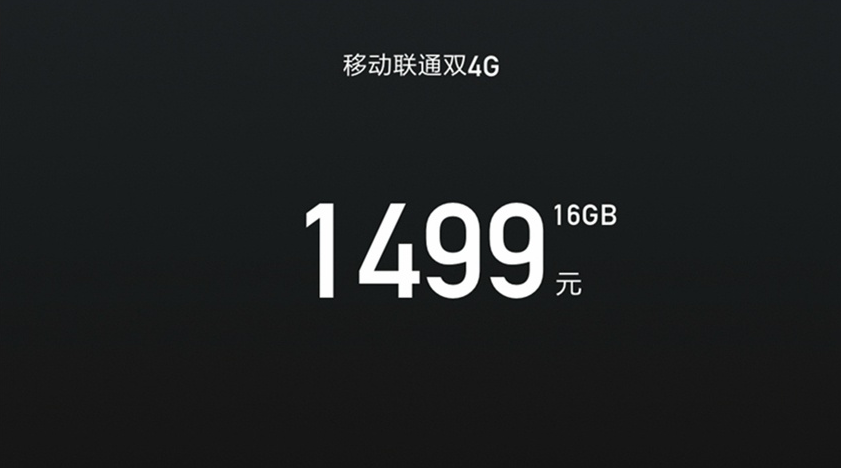 一加發(fā)布會全程回顧：一加X/一加X陶瓷版/一加金耳