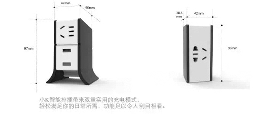 小K新品智能插排曝光，造型顛覆傳統(tǒng)