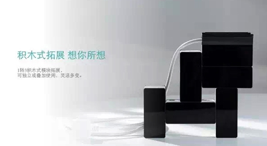 小K新品智能插排曝光，造型顛覆傳統(tǒng)