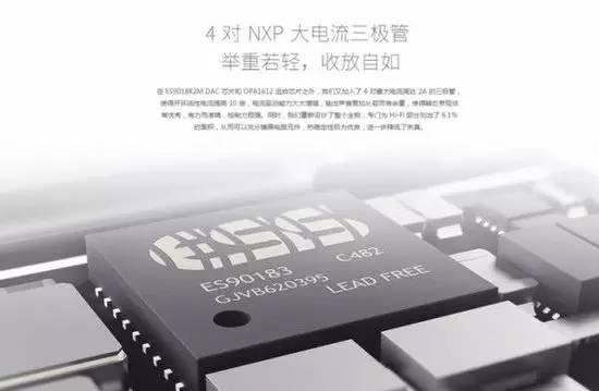 聽歌也很PRO！魅族PRO 5的聽音體驗(yàn)小結(jié)