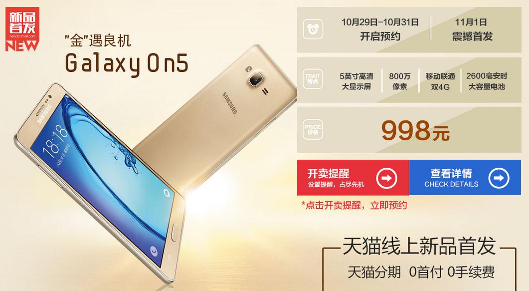 僅998元！三星“超強”千元機，小米華為看傻眼