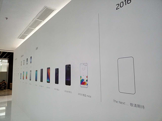 魅族即將發(fā)布PRO 5 mini？這種說法不靠譜