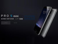 魅族即將發(fā)布PRO 5 mini？這種說(shuō)法不靠譜